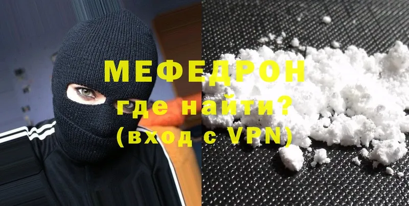 Купить наркотики Вышний Волочёк Каннабис  Бутират  Меф  blacksprut сайт  Cocaine 