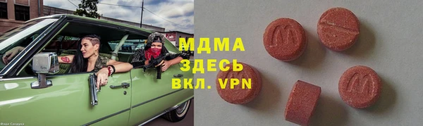 mdma Богородск